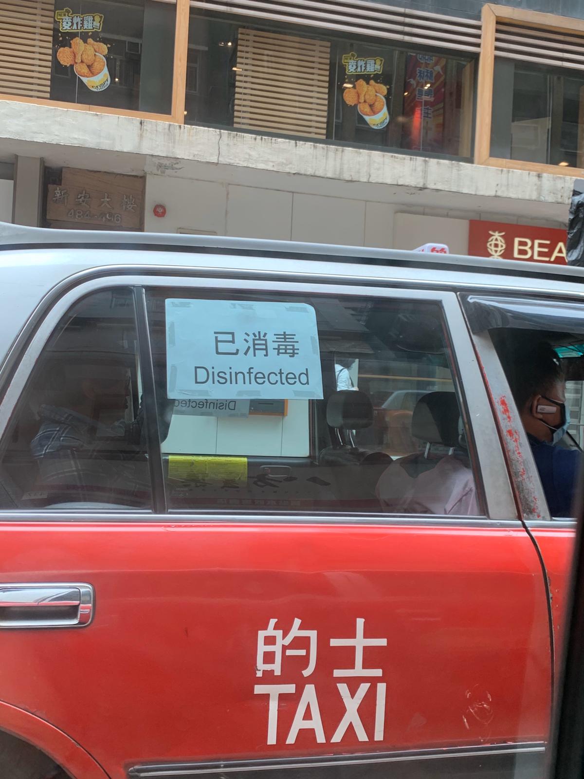 An image depicting a disinfected taxi